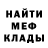 Метадон мёд monte mors