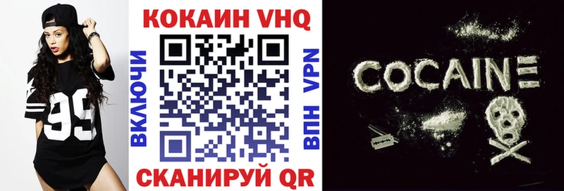 КОКАИН Колумбийский  ссылка на мегу ссылка  Арск  где найти  