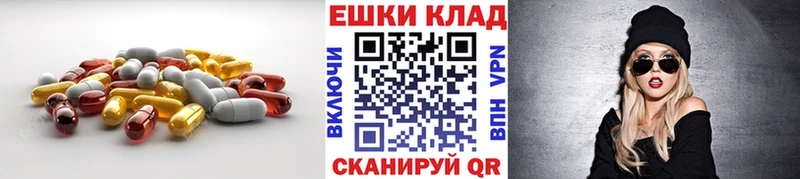 ЭКСТАЗИ диски  Арск 