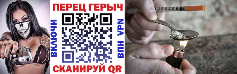 ГЕРОИН белый  Арск 