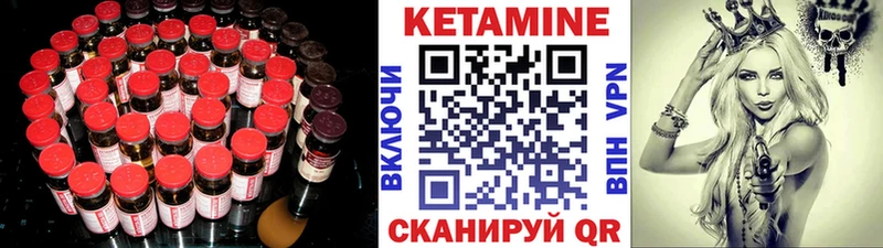 наркошоп  Арск  КЕТАМИН ketamine 