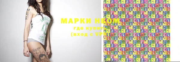мефедрон Алексин