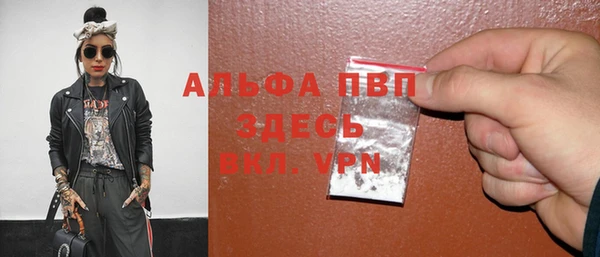 мефедрон Алексин