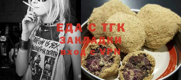 мефедрон Алексин