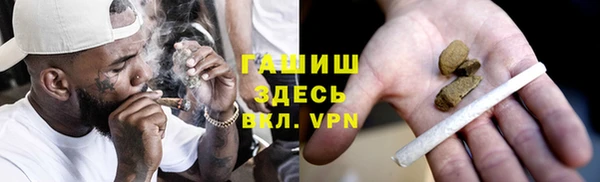 мефедрон Алексин