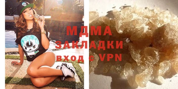 мефедрон Алексин