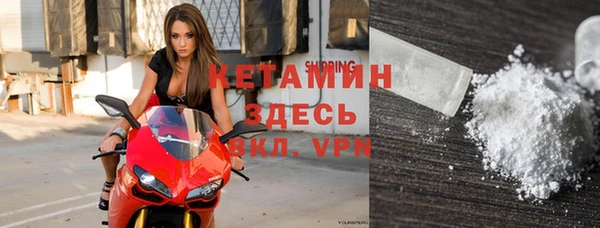 герыч Гусиноозёрск