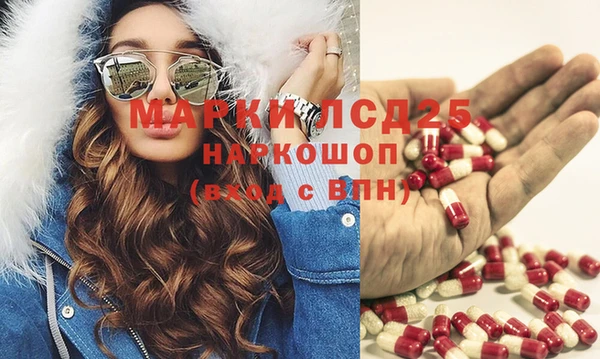 мефедрон Алексин