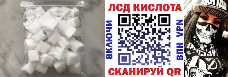 LSD-25 экстази ecstasy  Арск 
