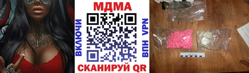 mega как войти  Арск  МДМА VHQ 