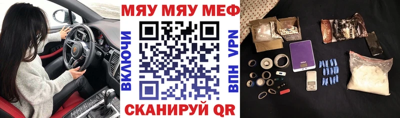 даркнет сайт  Арск  Меф mephedrone 