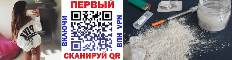 Метамфетамин пудра цены наркотик Арск