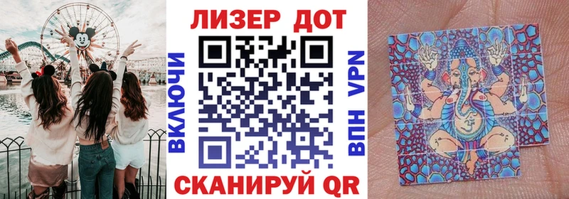 Марки N-bome 1500мкг  Арск 