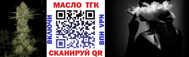 Дистиллят ТГК Wax  где купить наркотик  Арск 