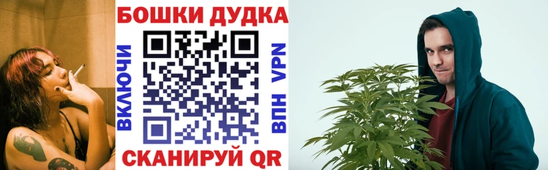 Бошки Шишки LSD WEED  блэк спрут зеркало  Арск  купить закладку 